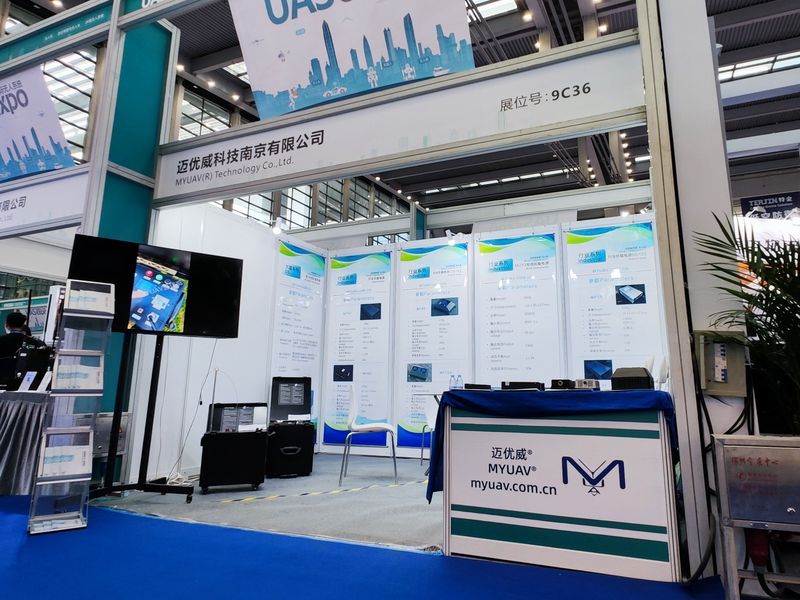China MYUAV TECHNOLOGIES CO.,LTD. Perfil da companhia