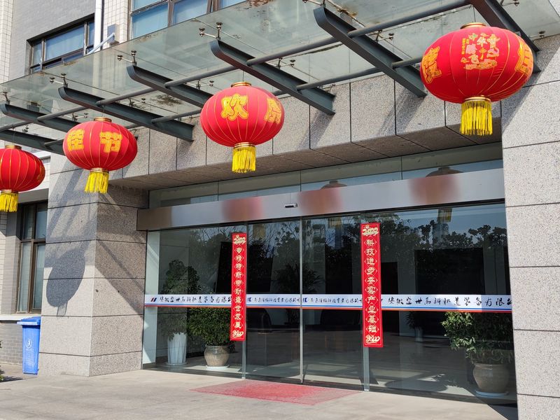 China MYUAV TECHNOLOGIES CO.,LTD. Perfil da companhia