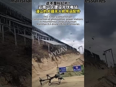 Acessórios para elevação de drones MYUAV