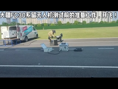 Compatível Smart Tethered Drone Station Overcurrent Protection Observation Window (Janela de observação de proteção contra sobrecorrência)