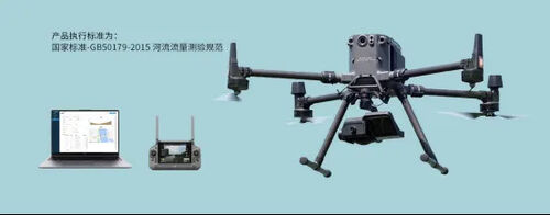 últimas notícias da empresa sobre Sistema de monitorização hidrológica UAV MYUAV: monitorização em tempo real e alerta de emergência de inundações e catástrofes naturais de inundação