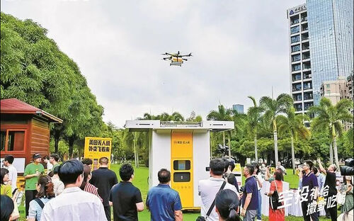 últimas notícias da empresa sobre Outra rota de entrega de drones aberta!