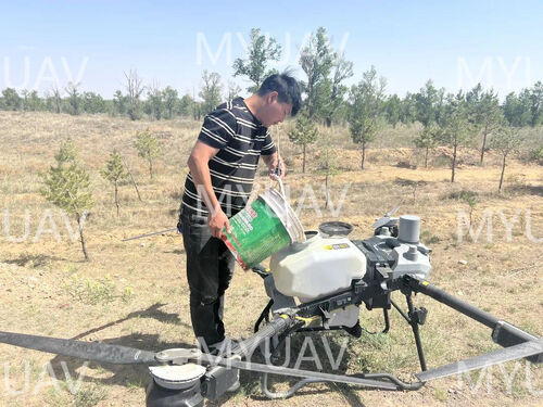 últimas notícias da empresa sobre A Autoridade do Lago Haba conta com o MYUAV para proteger os recursos florestais