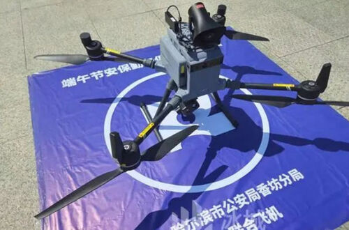 últimas notícias da empresa sobre Drones criaram uma "linha de segurança aérea" para ajudar a segurança pública da cidade de gelo na patrulha do Dragon Boat Festival.