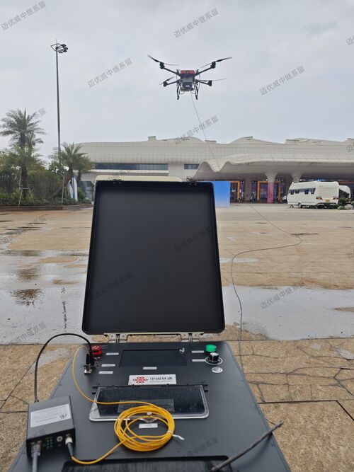 últimas notícias da empresa sobre Quebrar a ilha de comunicação após o desastre: amarrar o UAV como estação base aérea 24 horas