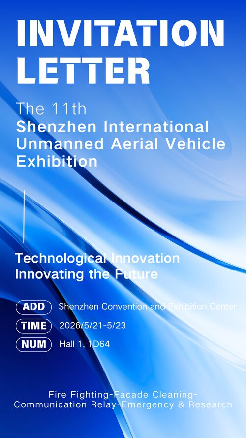 últimas notícias da empresa sobre Convite | MYUAV Sinceramente Convida Você para a Exposição Internacional de VANTs de Shenzhen de 2026