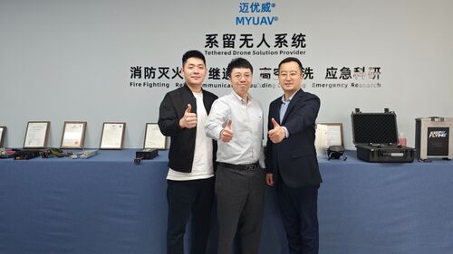 últimas notícias da empresa sobre Líderes da Associação da Indústria de UAV de Shenzhen Visitam a MYUAV para Pesquisa e Orientação