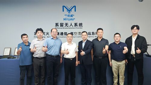 últimas notícias da empresa sobre Líderes do Departamento de Desenvolvimento e Reforma do Distrito de Haicang e da Federação de Indústria e Comércio de Xiamen visitaram a MYUAV para investigar tecnologias e aplicações de drones conectados