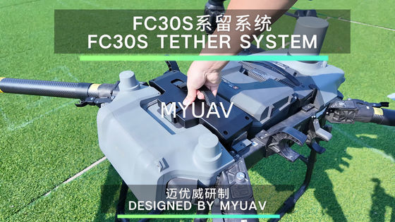 MYUAV FC30 Drone de Iluminação Atada: Uma Nova Luz para Iluminar o Céu Noturno